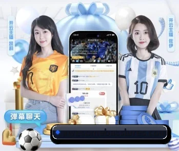 开云网页登录的故事 - 体育资讯内容服务